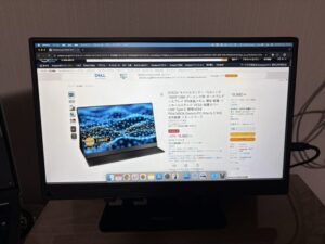 moniter