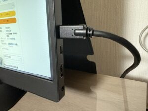 monitar migi